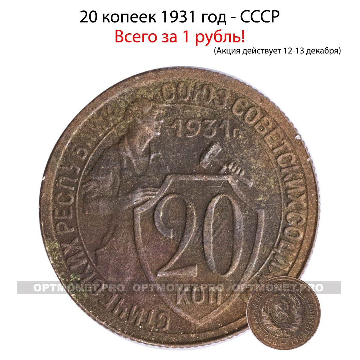 Новые Магазины Монет Новые Магазины Монет