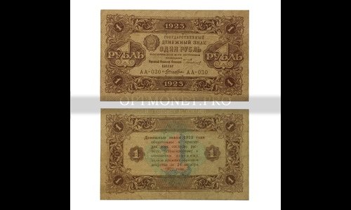 17.04 - Новые поступления банкнот и наборов банкнот