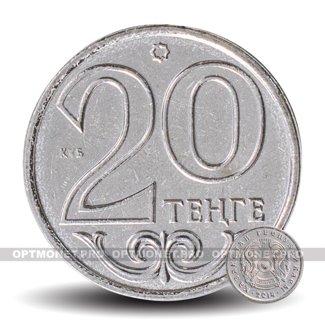 1990 тенге в рублях. 20 Тенге 2012. 20 Тенге в Российской валюте. 20 Тенге 2017. 20 Тенге в рублях.
