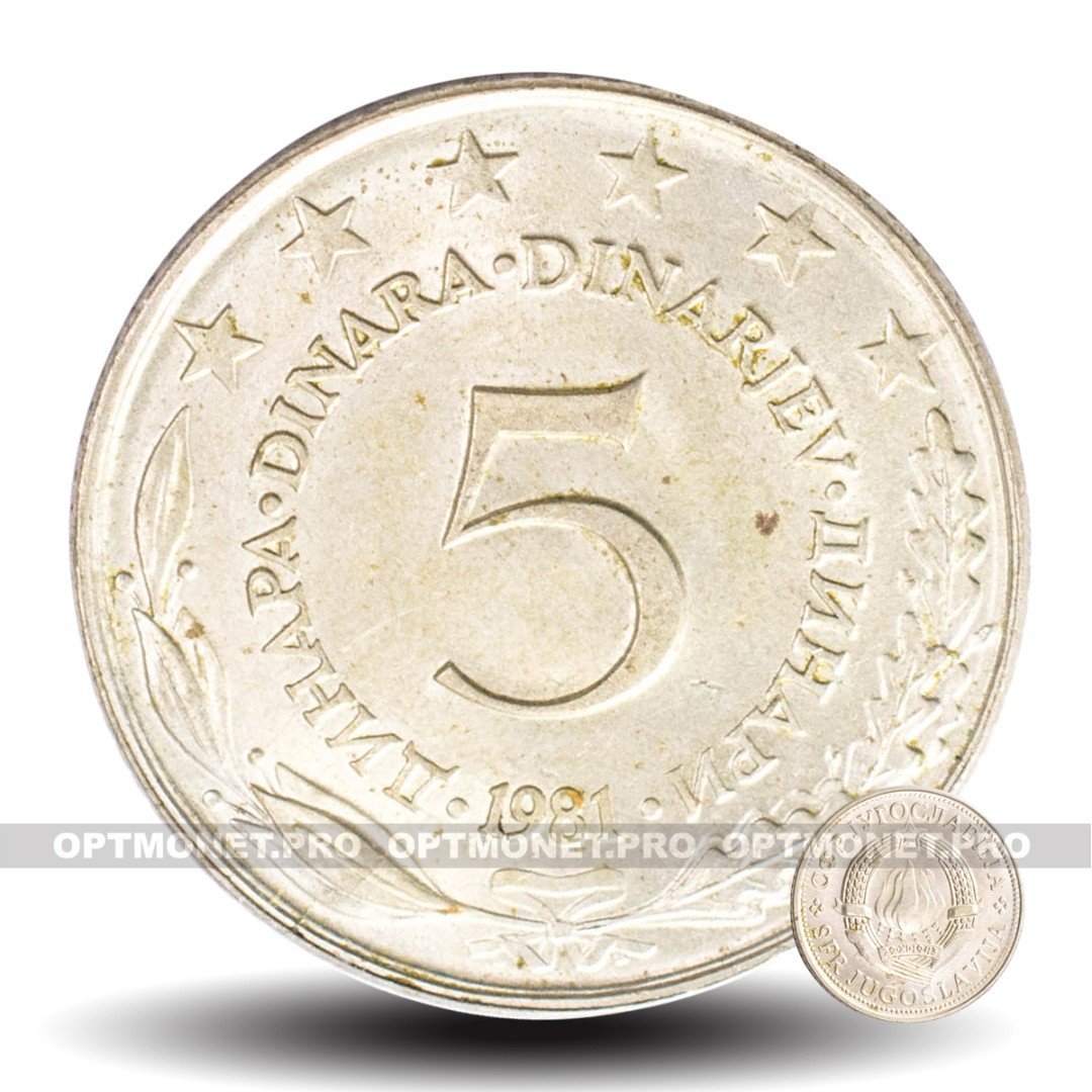 Ливия 5 динаров 1981. 1 49 долларов