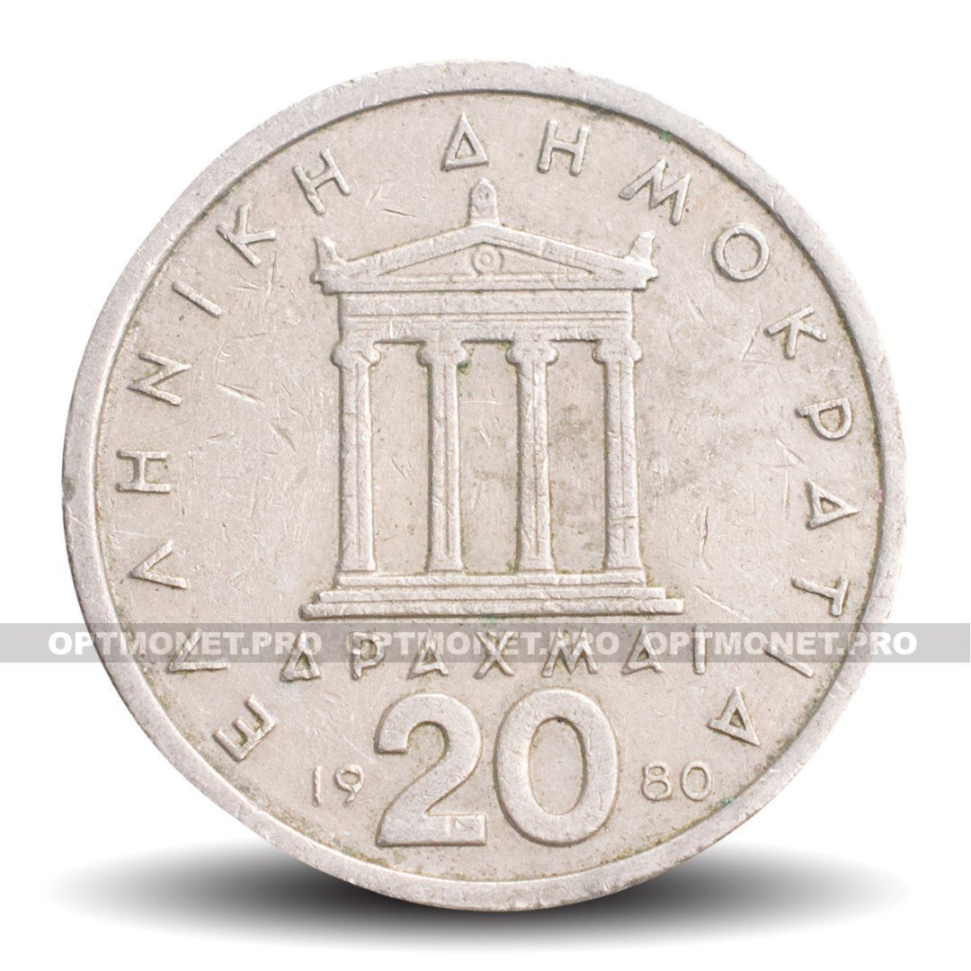 50 Драхм 1798-1998. Сколько весит драхма. Переход на евро от драхмы. 2.49 Долларов в рублях. 1 49 долларов