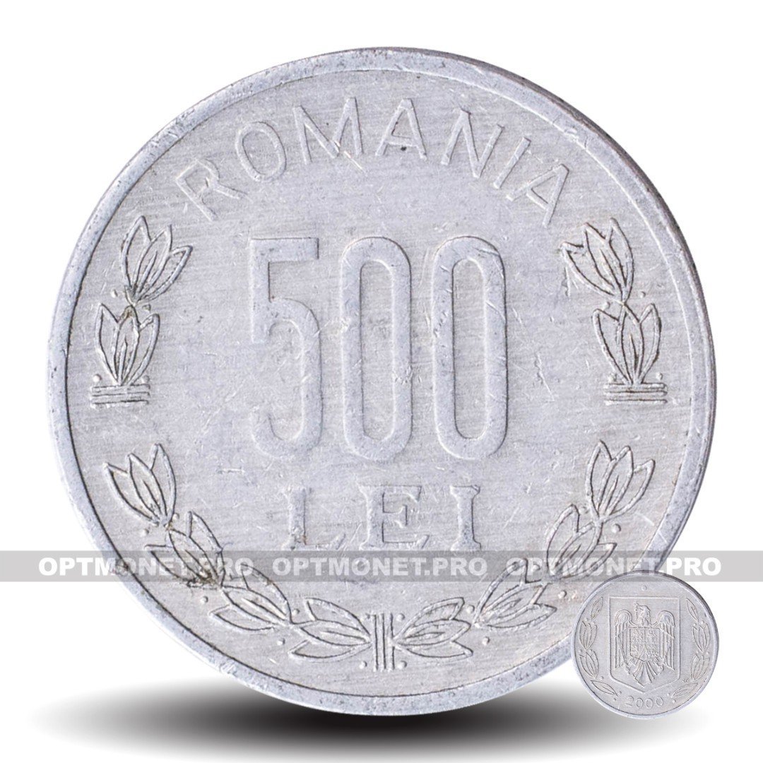 Монета 500 лей 2000 Румыния. 500 Лей.