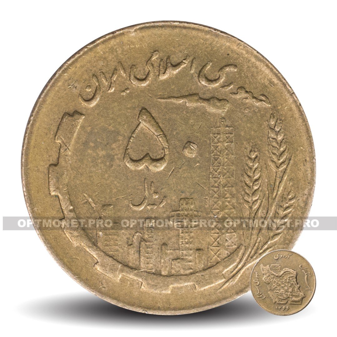 Иранская монета алюминиевая бронза.