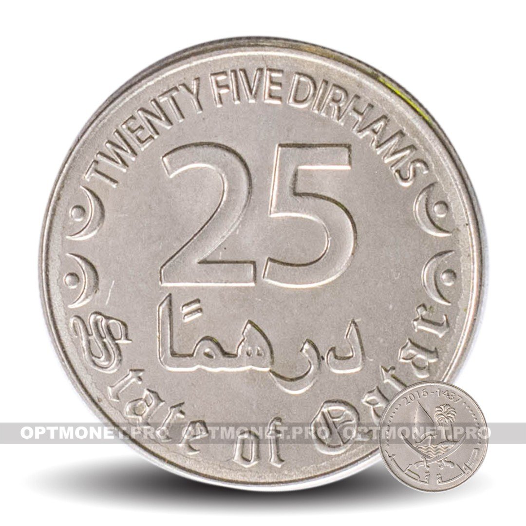 Монеты дирхам номинал. Монеты Катара. Три дирхама монета. 1.99 Долларов. 14 99 долларов