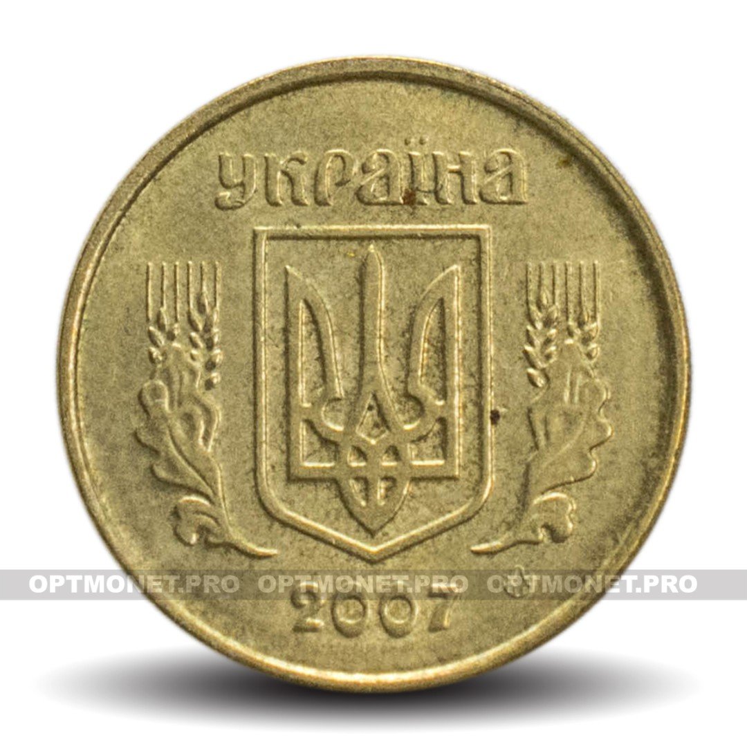 1 гривна в рублях 2024. Украинская монета 1 гривна 1992 год. Украинская монета 50 копеек 1992 года. 50 Копеек 1992 Украина. Украинская монета 10 копеек 2011.