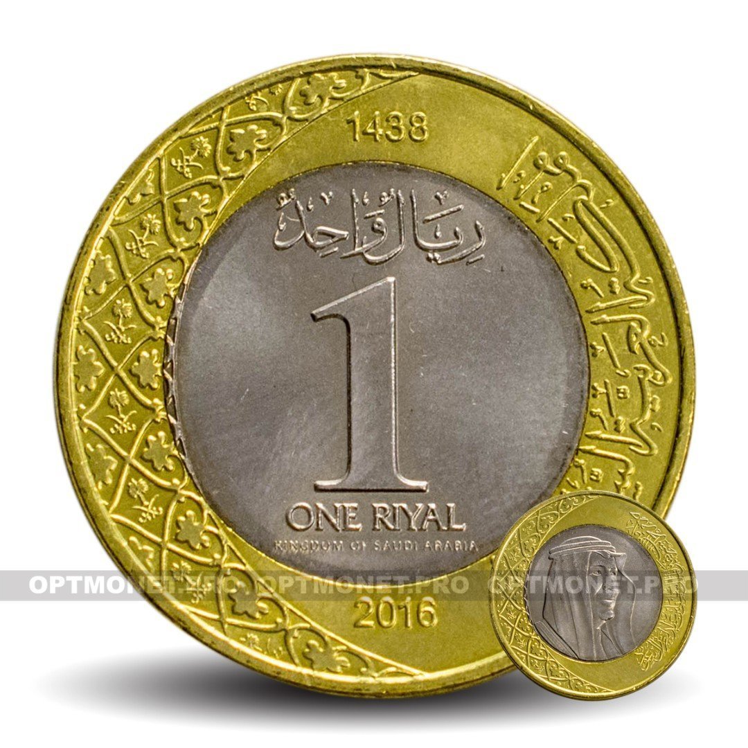 Реал саудовской аравии к рублю. Монета Саудовской Аравии 1 Реал 2016. Монеты Саудовской Аравии 1 риал. 1 Riyal монета. Монета риял Саудовской Аравии.