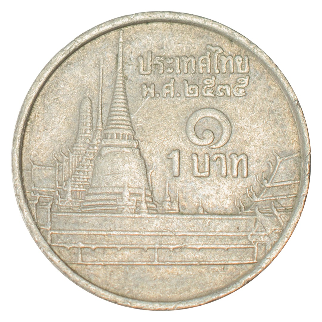 250 батов в рублях. Тайланд 1 бат 1992. 1 Бат 2006 года. 1 Бат 2005 года Таиланд. Таиланд 1948 1 бат рама IX.