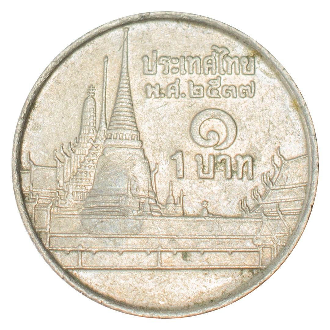 200 бат сколько в рублях. 1 Бат Тайланд. Таиланд 1956 10 бат рама IX. Юбилейные 1 бат Таиланда. 100 Бат Тайланд 1994.