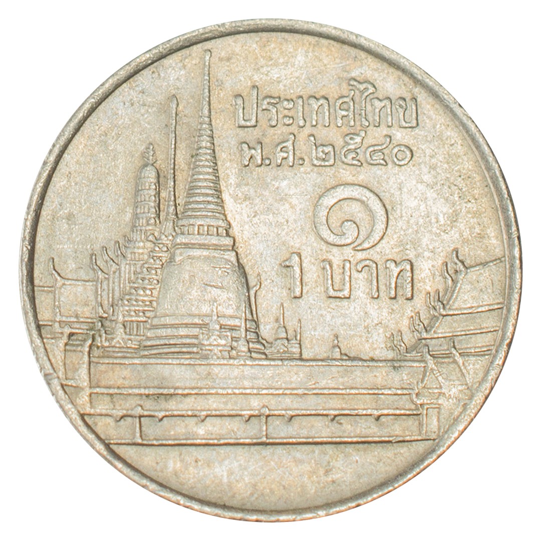 350 батов в рублях. 1 Бат 2018 Таиланд. 5 Бат Тайланд. Монеты Таиланда 1 бат. 1 Бат Тайланд 1908г.