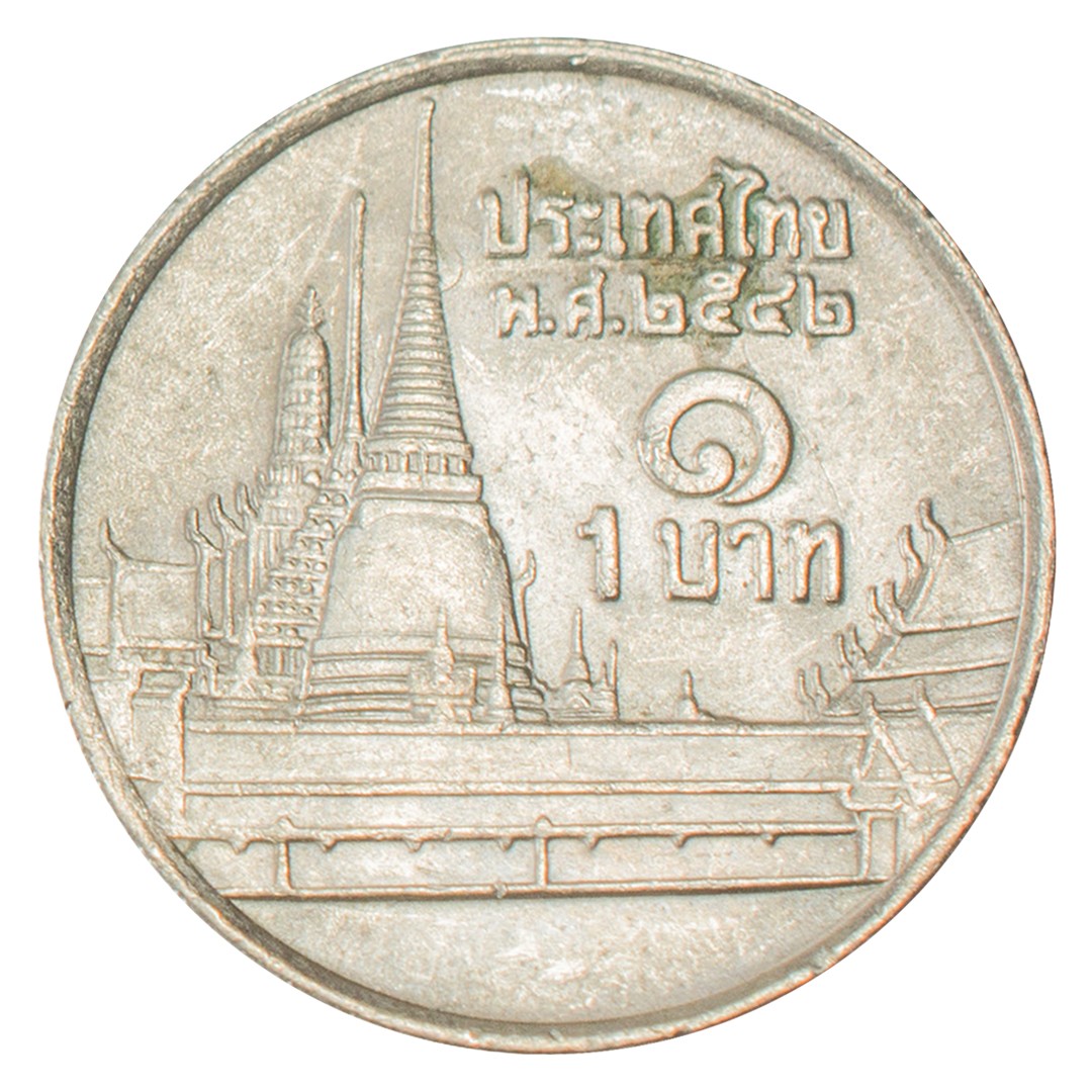 200 батов в рублях сколько. 1 Бат Таиланд. 1 Бат монета. 1 Бат 1986-2008 Таиланд. Тайланд 1 бат 1999 год.