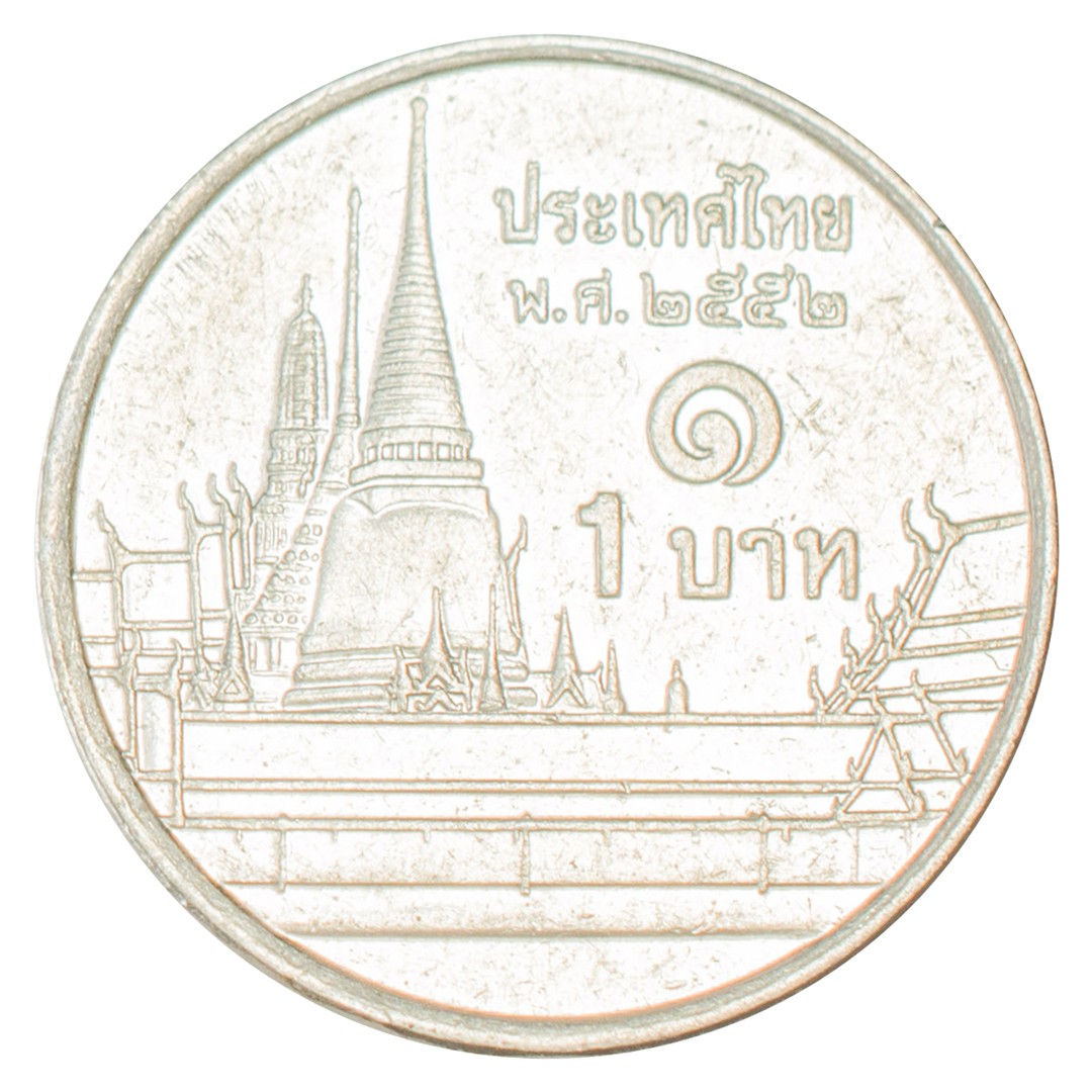 200 батов в рублях сколько. Монета 1 бат Тайланд 2016. 1 Бат 2015. 1 Тайский бат 2016. Юбилейные монеты Таиланда, посвященные авиации.