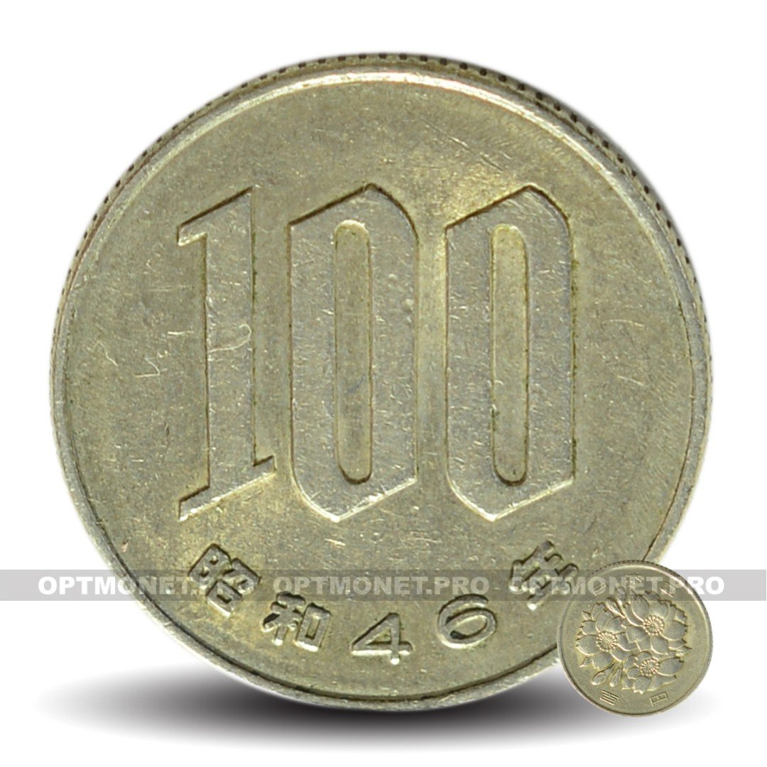 100 Йен. 100 Йен 1971 года. 100 Йен 48 год. 100 Йен в рублях.