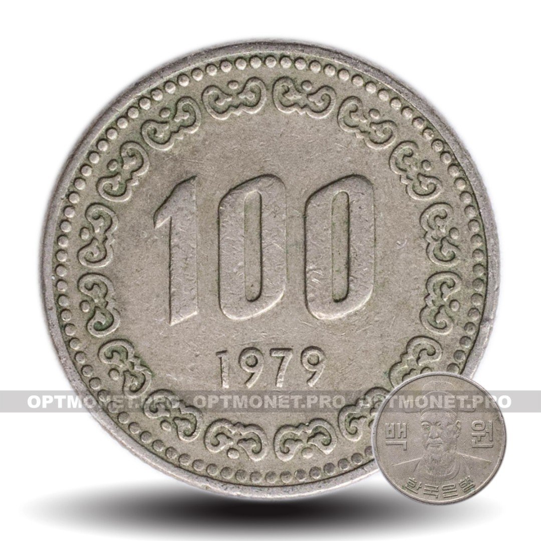 Монета Южной Кореи 100 вон. 100 Вон в рублях. 100 Вон Южной Кореи сколько в рублях.
