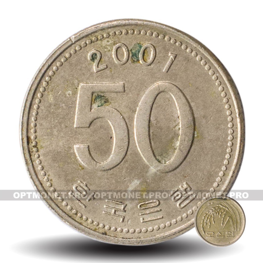 50 Вона 2004 монета. 0.60 Долларов. "50 Вон 1978". 50 Вон фото 2015. 55 60 долларов