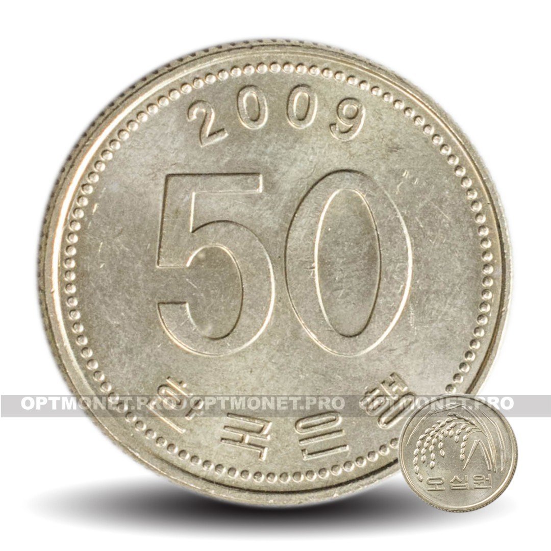 1 рубль это сколько вон. 50 Вон Южная Корея. "50 Вон 1978".