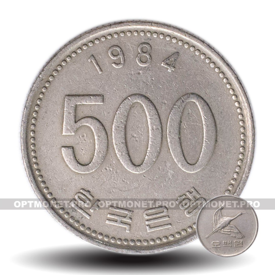 Сколько 500 вон