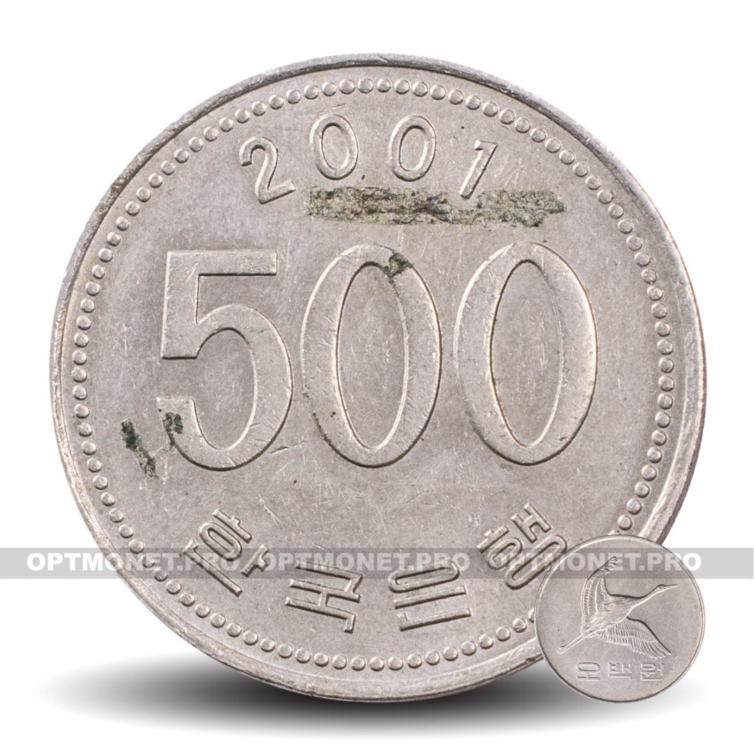 Какой 500. Южная Корея 500 вон 1999. 500 Вон 2011. 50 Вон 2001 года. Южная Корея 500 вон 2011.