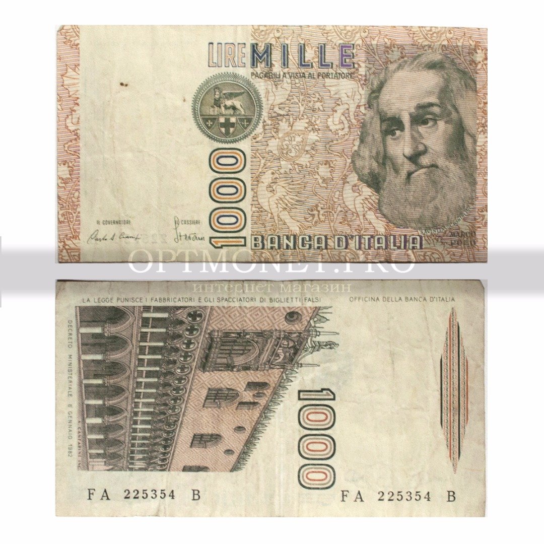 Тысяча лир сколько в рублях. 1000 Лир купюра. 1000 Лир Италия купюра. Италия банкнота 1000 лир 1998. 1000 Лир в евро.