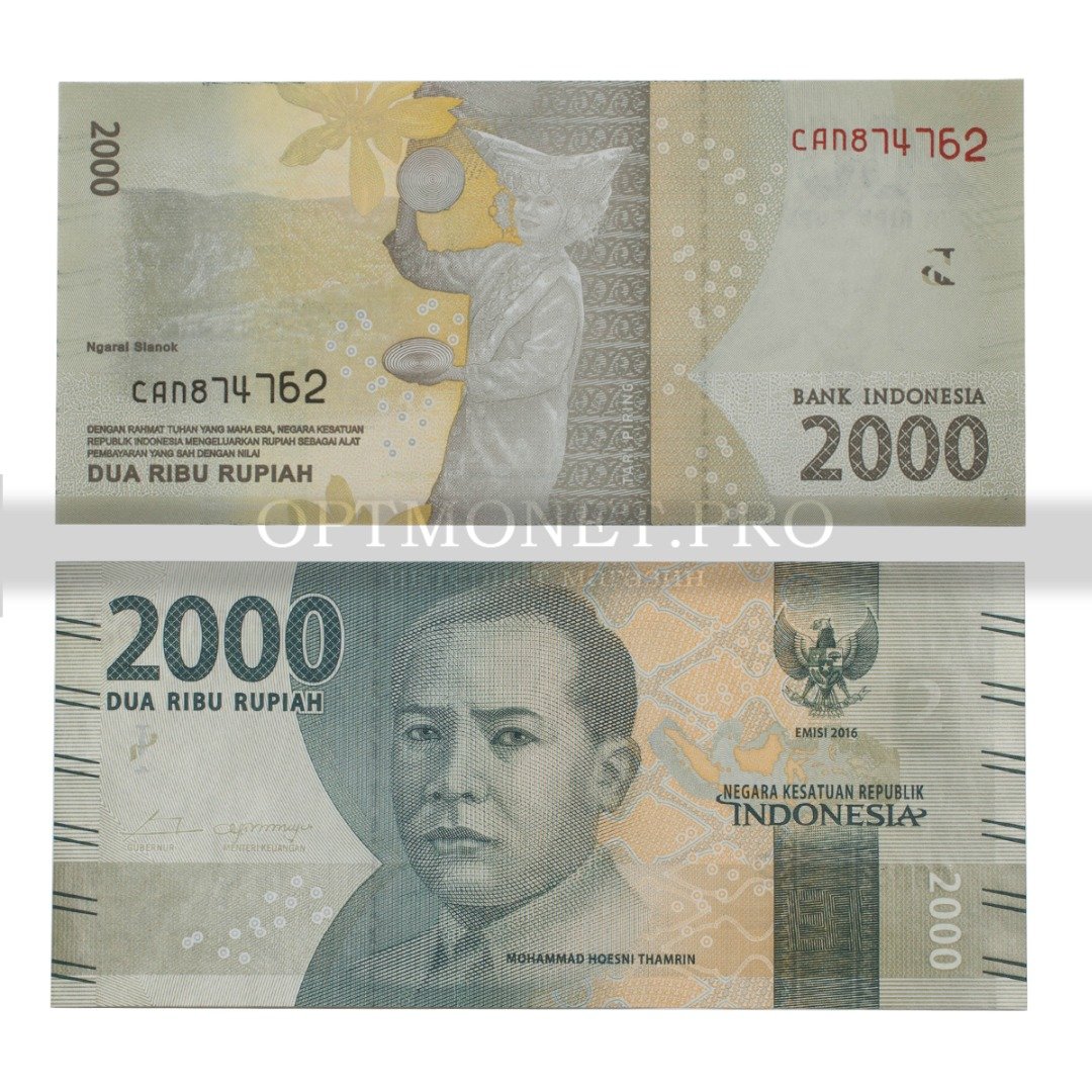 Балийский рупий к рублю на сегодня. Индонезийские рупии в рубли. Валюта Индонезия 2000. Банкноты Индонезии 2022. Балийские рупии в рубли.
