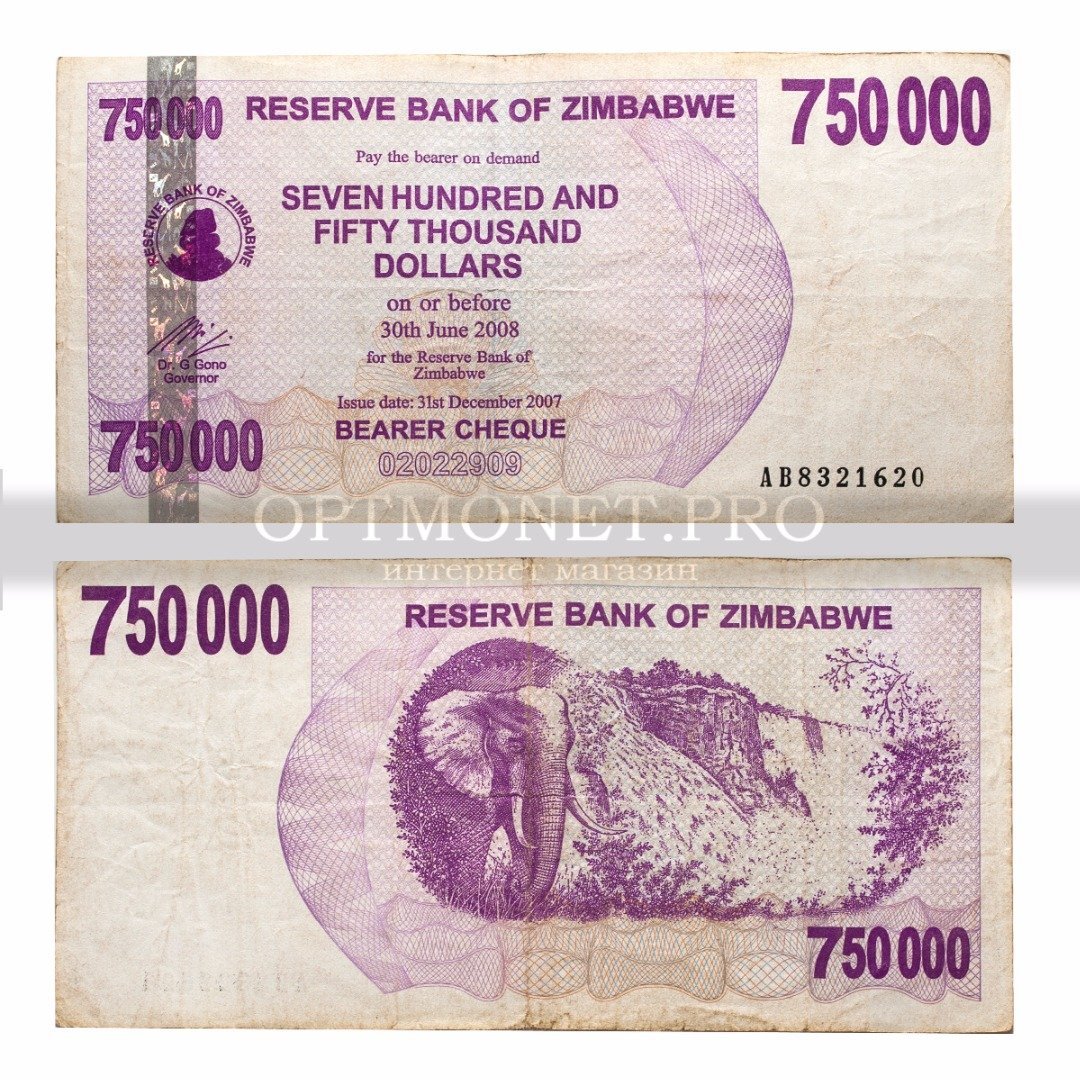 2007 доллар в рублях. Зимбабве 10000 долларов 2007. 750000 Долларов. Купюра 750 рублей. Банкноты Южной Родезии.