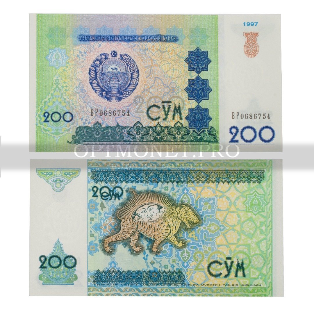 60 рублей в узбекских
