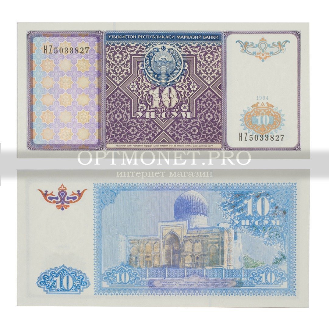 1 сколько сум узбекистан