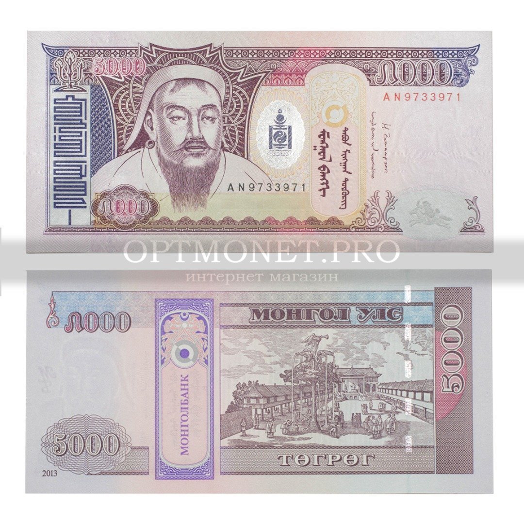 5000 рублей таджикистан