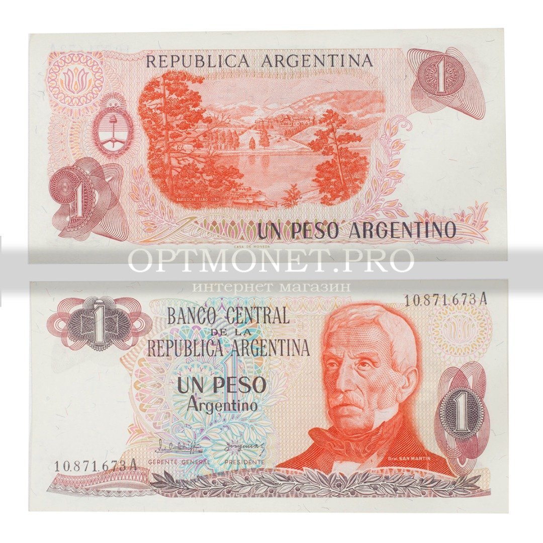 как перевести рубли в аргентинское песо steam фото 100