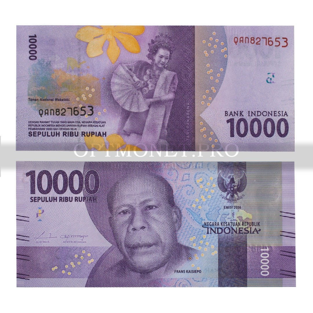 Idr в рублях. Индонезийская рупия. Рупии 2023. 10000 Рупий. Индонезийские рупии фото и описание.