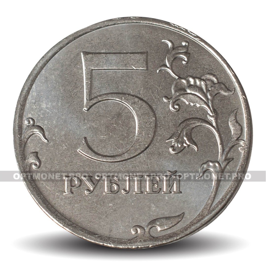 Пять рублей 2018 года. Регулярный чекан 1997-2021. Рубль регулярный чекан 1997-2020. 5 Рублей регулярного чекана 1997-1998.