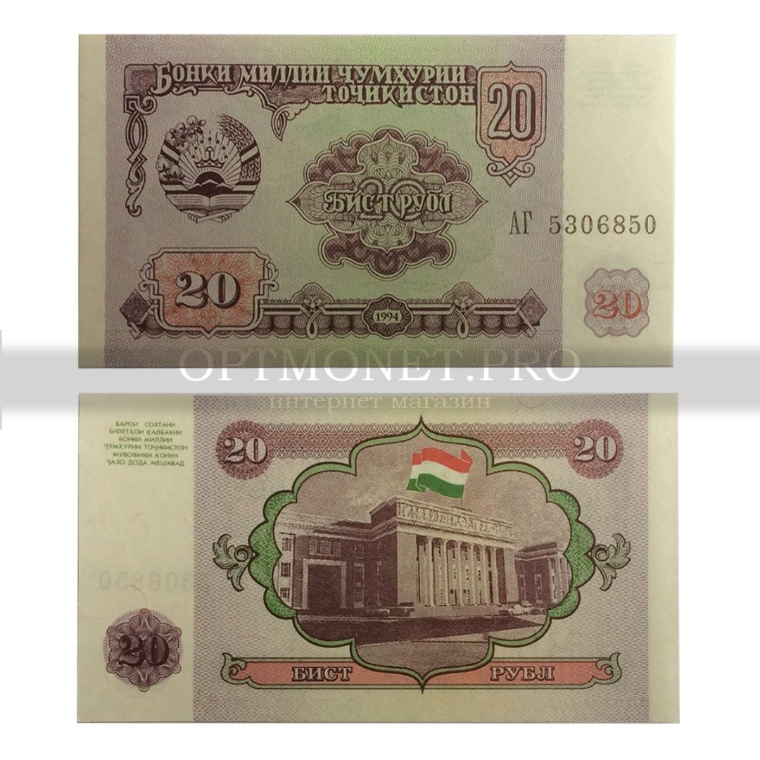 Таджикский рубль к российскому рублю