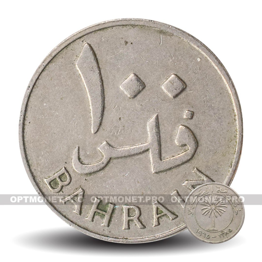 Доллар 6 рублей год. Монета номиналом 100 Бахрейн. 1000 Филс монета. Монета 100 филсов Старая. 200 Филсов, 1931-1933.