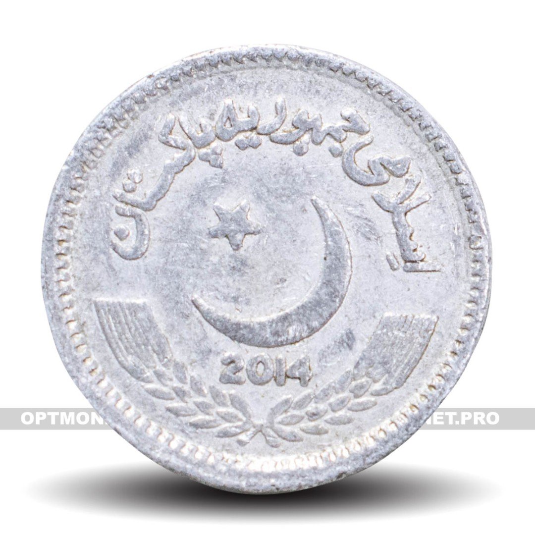 Монеты 2 Пакистана. 2.49 Долларов. 1 49 долларов
