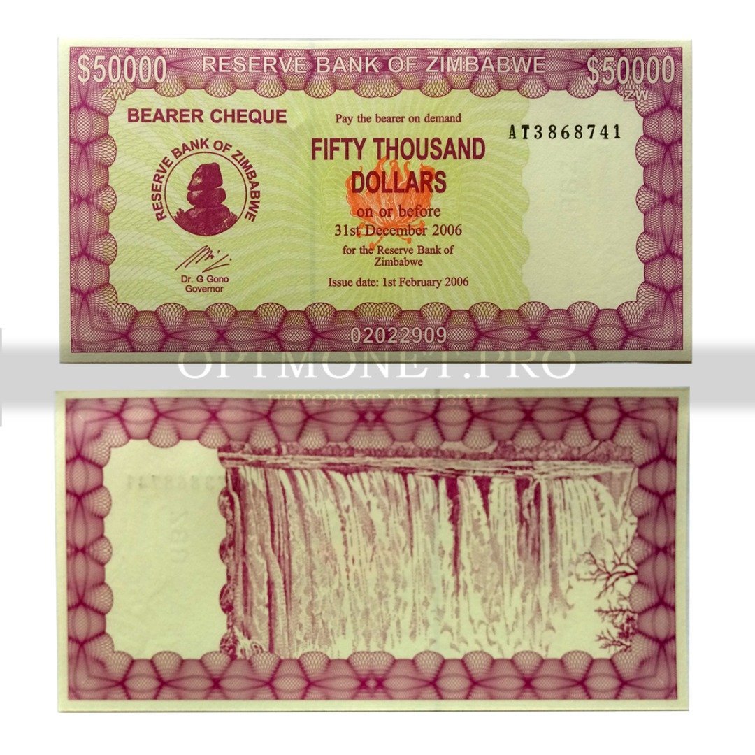 2006 долларов в рублях