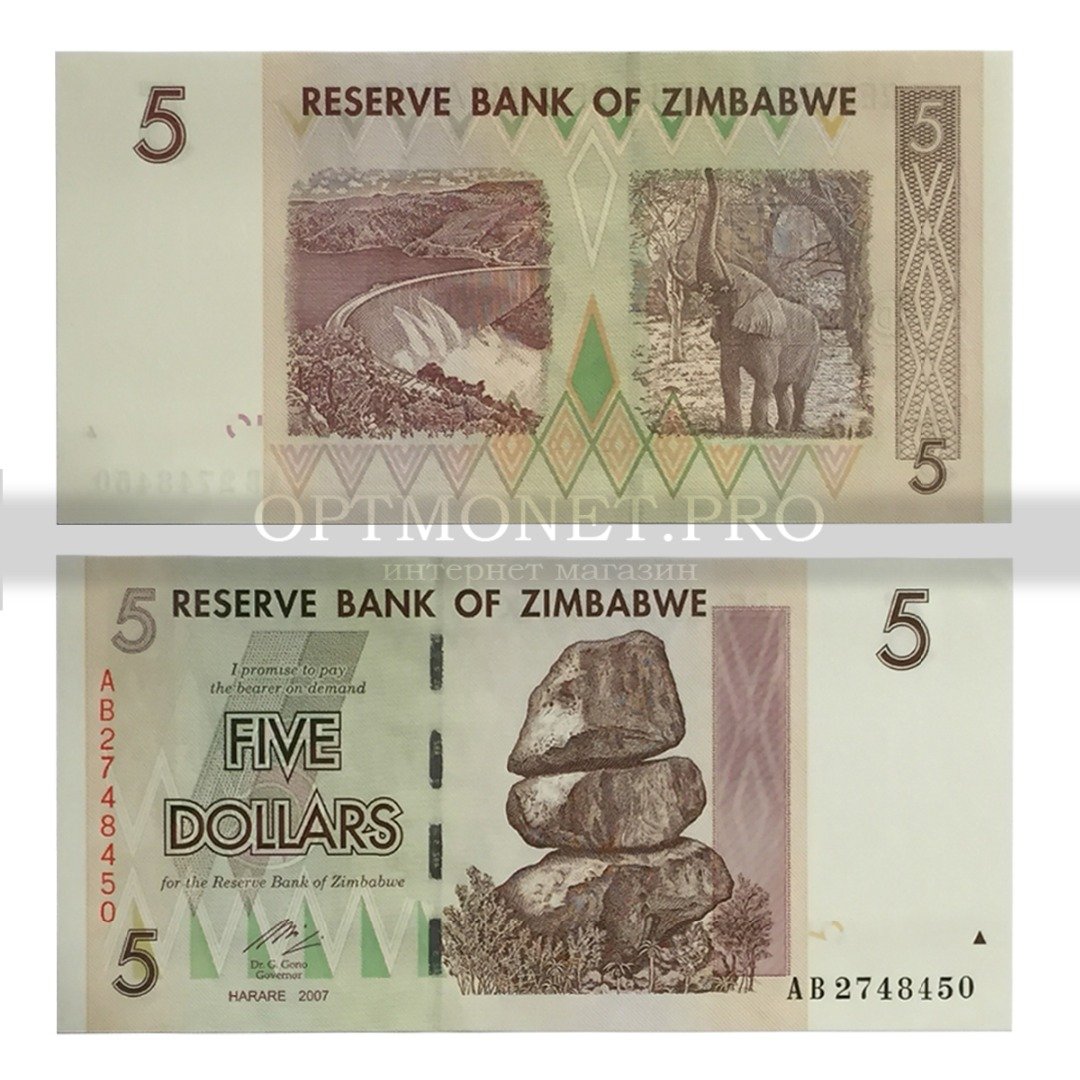 2007 доллар в рублях. Доллар Зимбабве. 1 Доллар Зимбабве. Зимбабвийские доллары купюры. Zimbabwe доллары в рубли.
