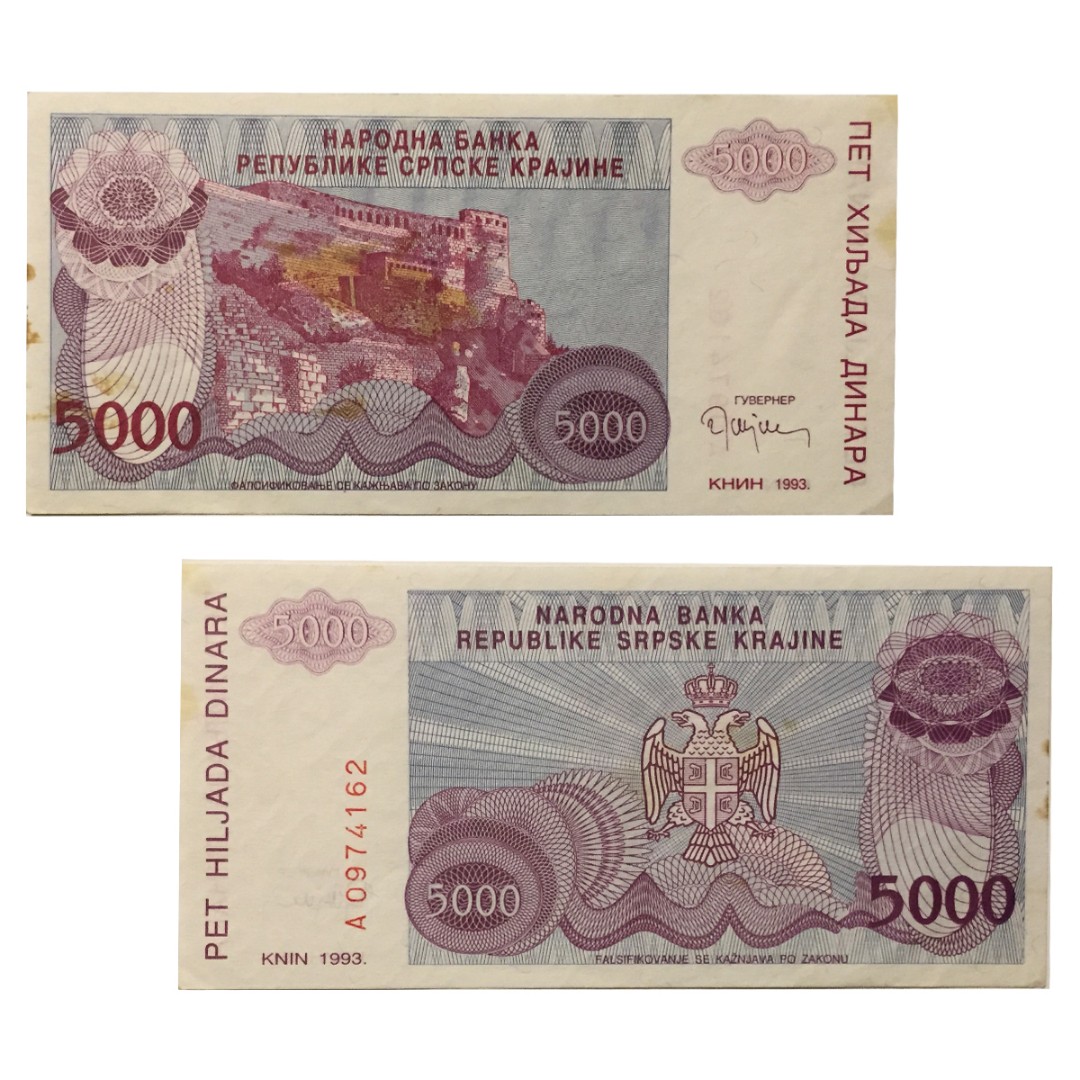 Сербская валюта к рублю. 5000 Сербских динаров.