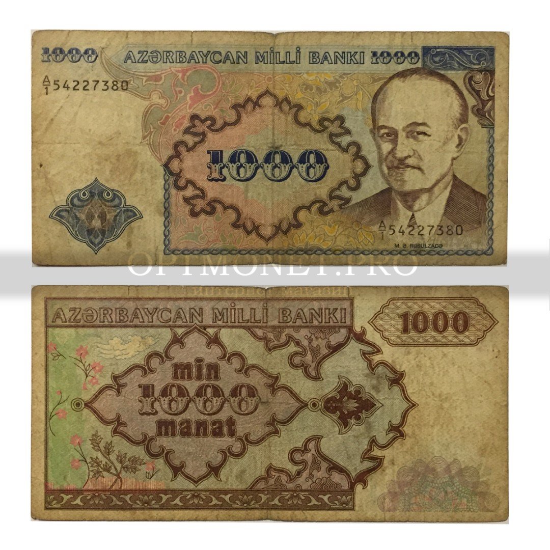 Россия деньги азербайджана
