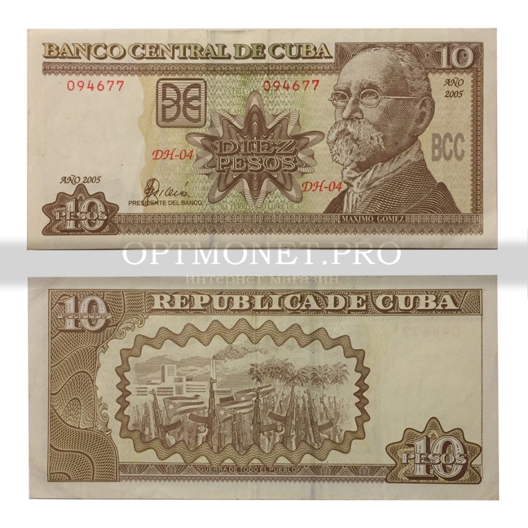 Банкнота Кубы 1 песо 2009.