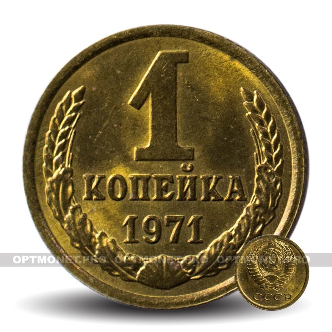 Редкие монеты 1961 1991