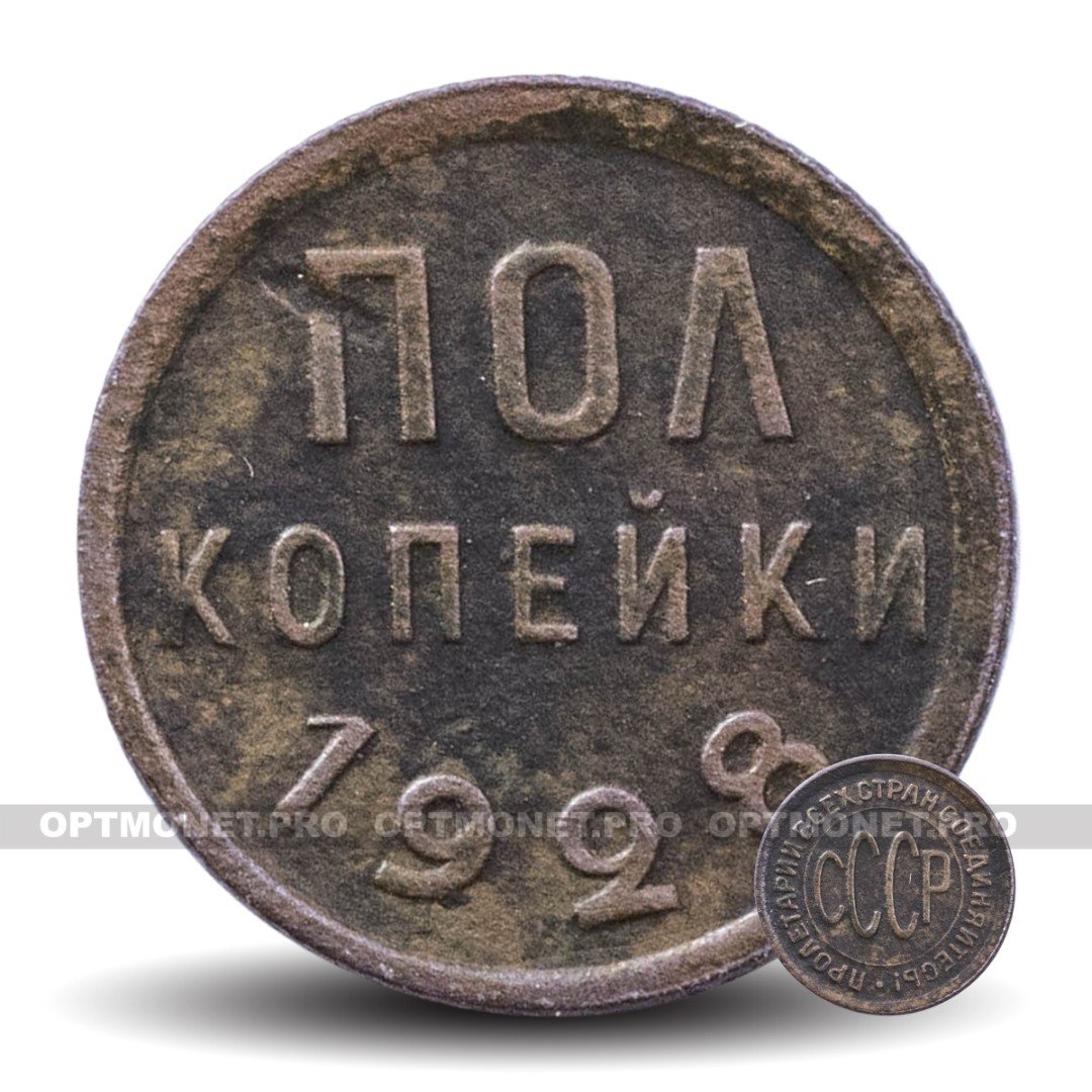 1928 год