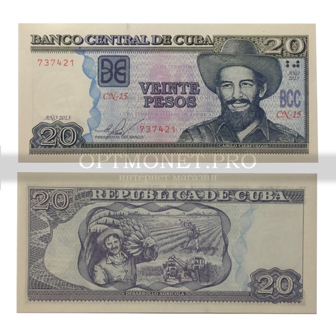 СТО кубинских песо. Кубинское песо к рублю на сегодня. Фото современные банкноты Кубы. Банкнота Кубы 1 песо 2009.