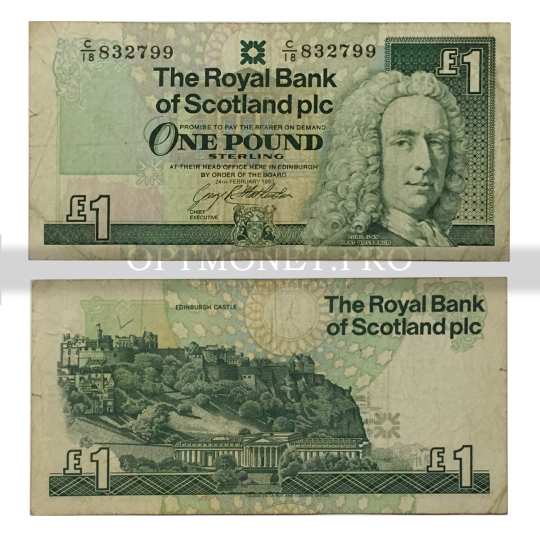 Фунт 1993. 20 Фунтов 1997 год Шотландия. Шотландский фунт с изображением белки.