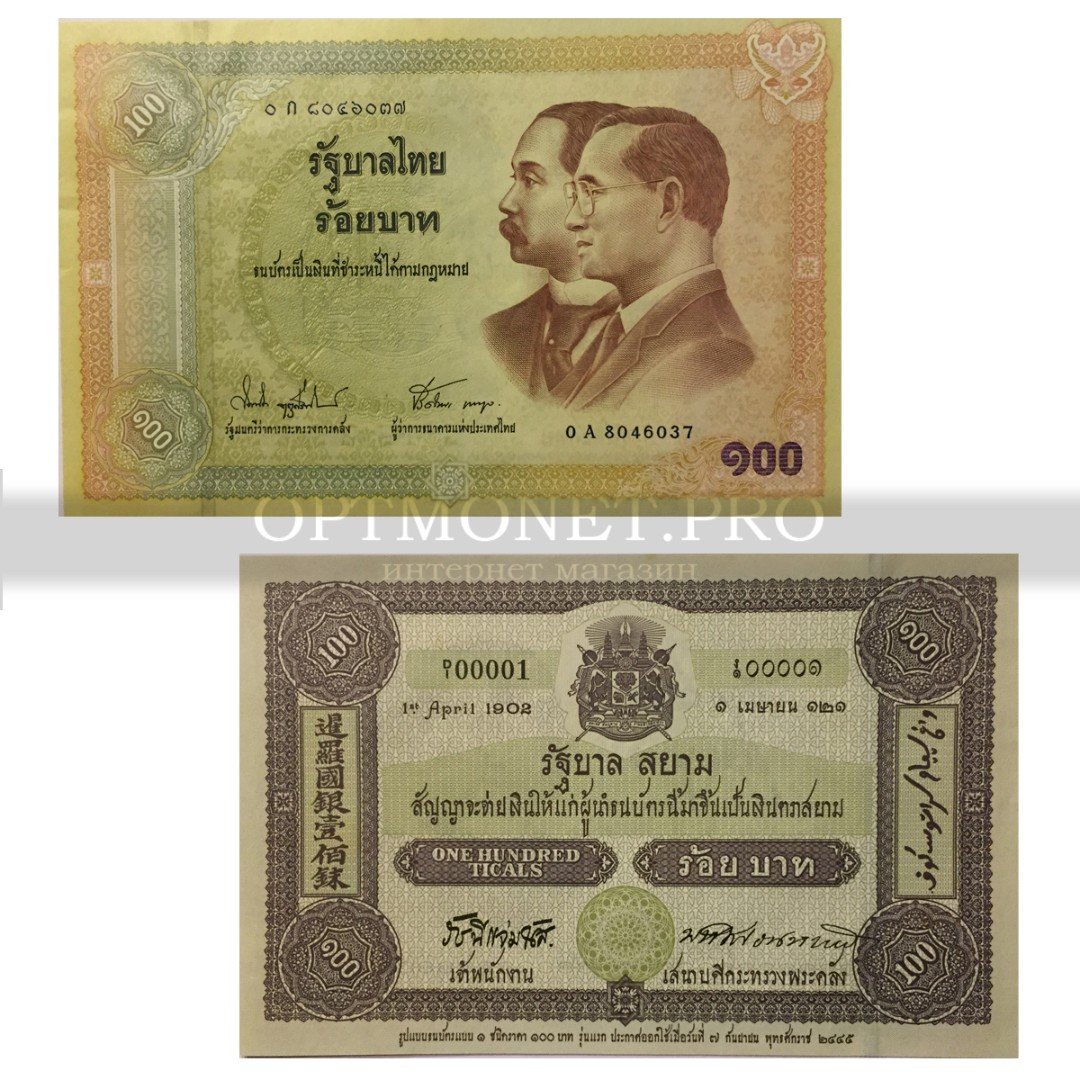 2500 батов в рублях. Бат к доллару. Тайланд банкнота 60 бат характеристики. 100000 Бат. Бат валюта картинки.