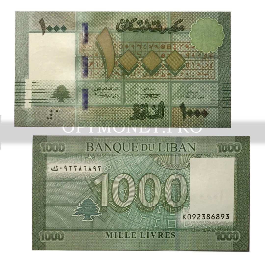 19 99 долларов. Ливан 1000 ливров. 1000 Ливров Ливана в рубли. 1000 Ливров в рублях. Банкноты Ливана.