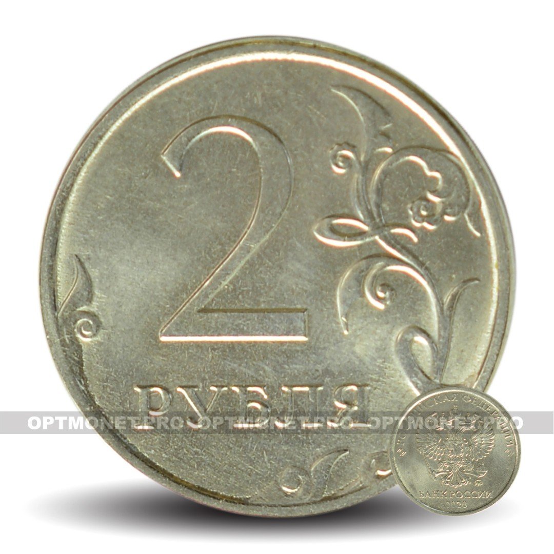 Монеты 5 рублей 2020 года. 2 Рубля 2020 ММД. 5 Рублей 2020 года ММД. Регулярный чекан с 1997 г., 1 и 2 руб.. 5 Рублей 2020.