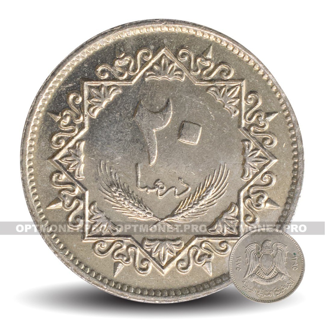 Ливия 20 дирхамов 1975. 20 Дирхамов. Левийская монета не круглая. Дирхам старинные монеты. Дирхам к тенге на сегодня