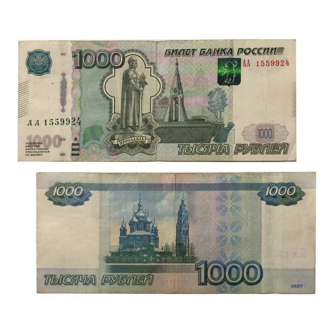1000 рублей 2010. 1000 Рублей 1997 модификация 2010. 1000 Рублей 1997 года модификация 2010 года. 1000 Рублей 1997. Модификация 1000 рублей 1997 года.