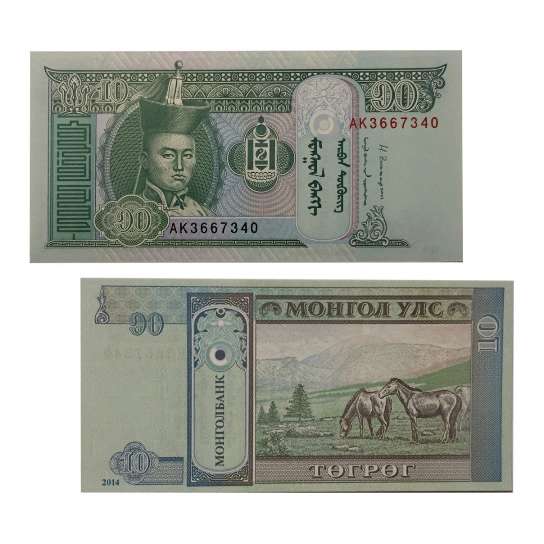 10 Монгольских тугриков. Банкноты Монголии. Монгольская валюта 10 тугриков. Юбилейный тугрик монгольский 1 тугрик 50 летие.