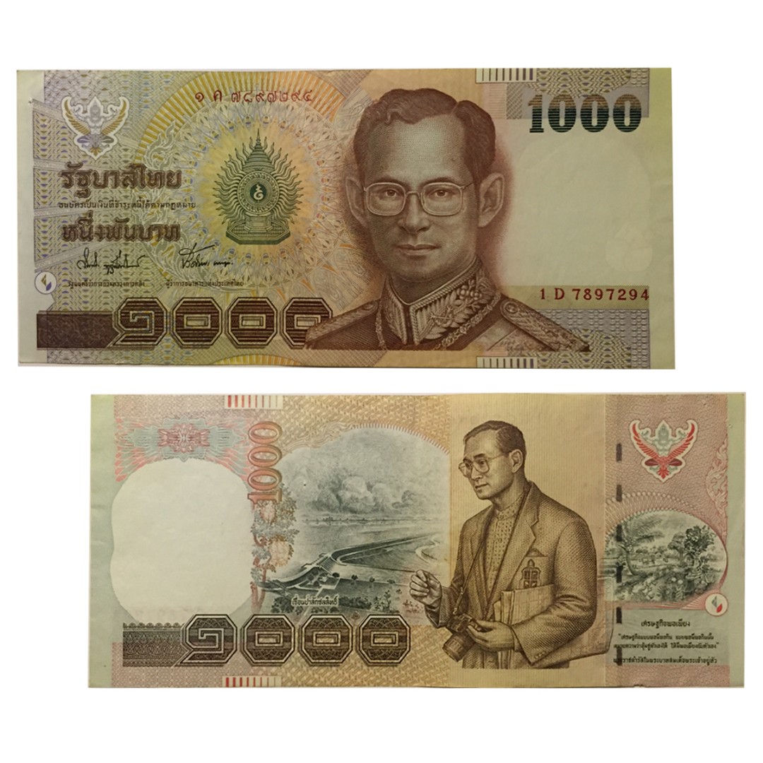 1000 в батах тайланд. Купюра 100 бат Таиланд. Купюра 1000 бат Тайланда. Банкнота Таиланда 20 бат 2003. Батт 1000 купюра бат.